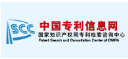 专利网 
